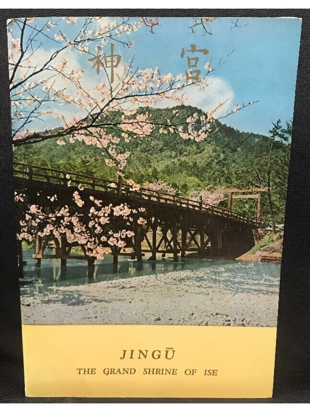 Jingu The Grand Shrine Of Ise Vintage Japanese Travel Brochure Tourism Japan